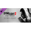 Dying Light 2 - Ultimate Upgrade DLC * STEAM RU ⚡