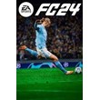 EA Sports FC 24 Ultimate Team coins - PS5/PS4/XBOX +5%