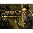 Deus Ex: Human Revolution Director´s Cut / STEAM (? РФ)