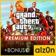 ?Grand Theft Auto V: Premium Edition + RDR 2??STEAM