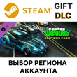 ?Need for Speed Unbound — набор Vol.5 Customs??Steam