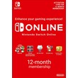 🟥Nintendo Switch Online + Expansion 🔔 12 MONTHS 🔴SUB