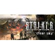 S.T.A.L.K.E.R. Clear Sky · Steam Gift ??АВТО??0%