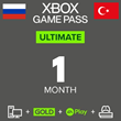 🌎🔑Xbox Game Pass Ultimate 1 Month [Global-Russia]
