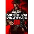 ??Call of Duty: Modern Warfare III??МИР?АВТО