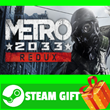 ??ВСЕ СТРАНЫ+РОССИЯ?? Metro 2033 Redux Steam Gift