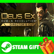 ?? Deus Ex: Human Revolution - Director´s Cut STEAM