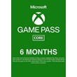 XBOX GAME PASS CORE 6 МЕСЯЦА IN КЛЮЧ??(paypal??)
