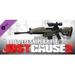 JC2 DLC - Bull´s Eye Assault Rifle (Steam Gift RU)
