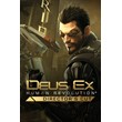 ??Deus Ex: Human Revolution Director´s Cut??МИР?АВТО