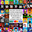 ? 150 + ИГР Minecraft GTA Terraria Buly NFS ios iPhone