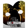 ??Like a Dragon: Infinite Wealth  + 17 ТОП ИГР ?? XBOX