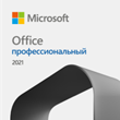 Microsoft Office 2021 Pro+ |БЕЗ привязки| MS Partnr?