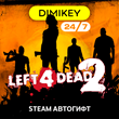 ?? Left 4 Dead 2 Steam Автогифт RU/KZ/UA/CIS/TR