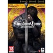 ??Kingdom Come: Deliverance - Royal DLC Package Steam??