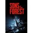 ??Sons Of The Forest??МИР?АВТО
