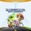 ??Plants vs Zombies BfN Deluxe??МИР?АВТО