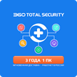 🛡️ 360 Total Security Premium 3Y 1PC [GLOBAL]