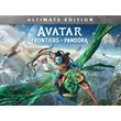 ??AVATAR FRONTIERS of PANDORA ULTIMATE EDITION????DLC??