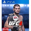 UFC® 4 PS4   Аренда 5 дней?