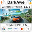 The Crew Motorfest +SELECT STEAM•RU ⚡️AUTODELIVERY 💳0%