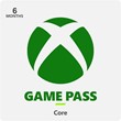 ?? Xbox Game Pass Core 6 месяцев (IN) КЛЮЧ?? Мгновенно