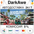 Dead Island 2 +SELECT STEAM•RU ⚡️AUTODELIVERY 💳0%