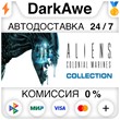 Aliens: Colonial Marines Collection STEAM•RU ⚡️AUTO