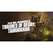 🔥Total War: WARHAMMER III Tamurkhan Thrones of Decay🔑