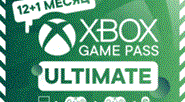 🐸XBOX GAME PASS ULTIMATE 1-2-3-5-9-12 МЕСЯЦЕВ⚡БЫСТРО