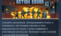 Door Kickers: Action Squad (Steam Key/Region Free) + 🎁