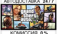 Grand Theft Auto V: Premium Edition (GTA 5) STEAM⚡️