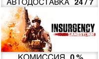 Insurgency: Sandstorm +ВЫБОР STEAM•RU ⚡️АВТО 💳0%