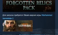Warhammer: Vermintide 2 - Forgotten Relics Pack STEAM💎