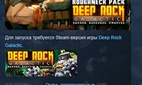 Deep Rock Galactic - Roughneck Pack 💎DLC STEAM РОССИЯ