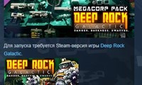 Deep Rock Galactic - MegaCorp Pack 💎 DLC STEAM РОССИЯ