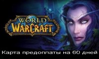 WOW WORLD OF WARCRAFT 60 ДНЕЙ ТАЙМ КАРТА (RU/EU)