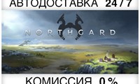 Northgard STEAM•RU ⚡️АВТОДОСТАВКА 💳0% КАРТЫ