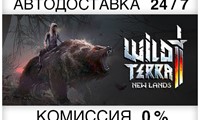 Wild Terra 2: New Lands +ВЫБОР STEAM•RU ⚡️АВТО 💳0%