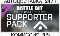 BattleBit Remastered Supporter Pack 1 DLC STEAM ⚡️АВТО
