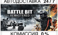 BattleBit Remastered +ВЫБОР STEAM•RU ⚡️АВТО 💳0% КАРТЫ
