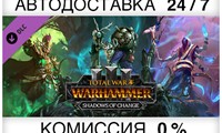 Total War: WARHAMMER III – Shadows of Change STEAM⚡️
