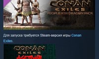 Conan Exiles - People of the Dragon Pack 💎STEAM KEY