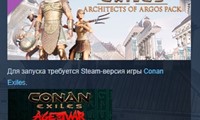 Conan Exiles - Architects of Argos Pack 💎 STEAM KEY