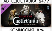 V Rising — набор Legacy of Castlevania Premium STEAM⚡️