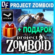 Купить Аккаунт ❗❗❗ Project Zomboid (STEAM) Лицензионный Аккаунт ✔️ИГРЫ