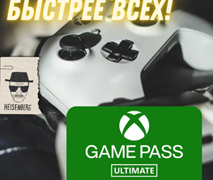 ❎🅱️🅾️❎ Game Pass Ultimate 1-12 месяцев БЫСТРЕЕ⚡ВСЕХ