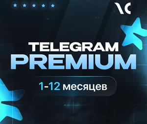 💎БЫСТРО💎 Telegram Premium 1-12 месяцев