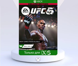 UFC® 5 Deluxe Edition для Xbox One ✔️