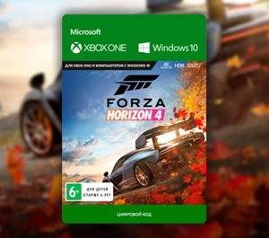Обложка Forza Horizon 4 ?XBOX ONE/WINDOWS 10 KEY ЛИЦЕНЗИЯ